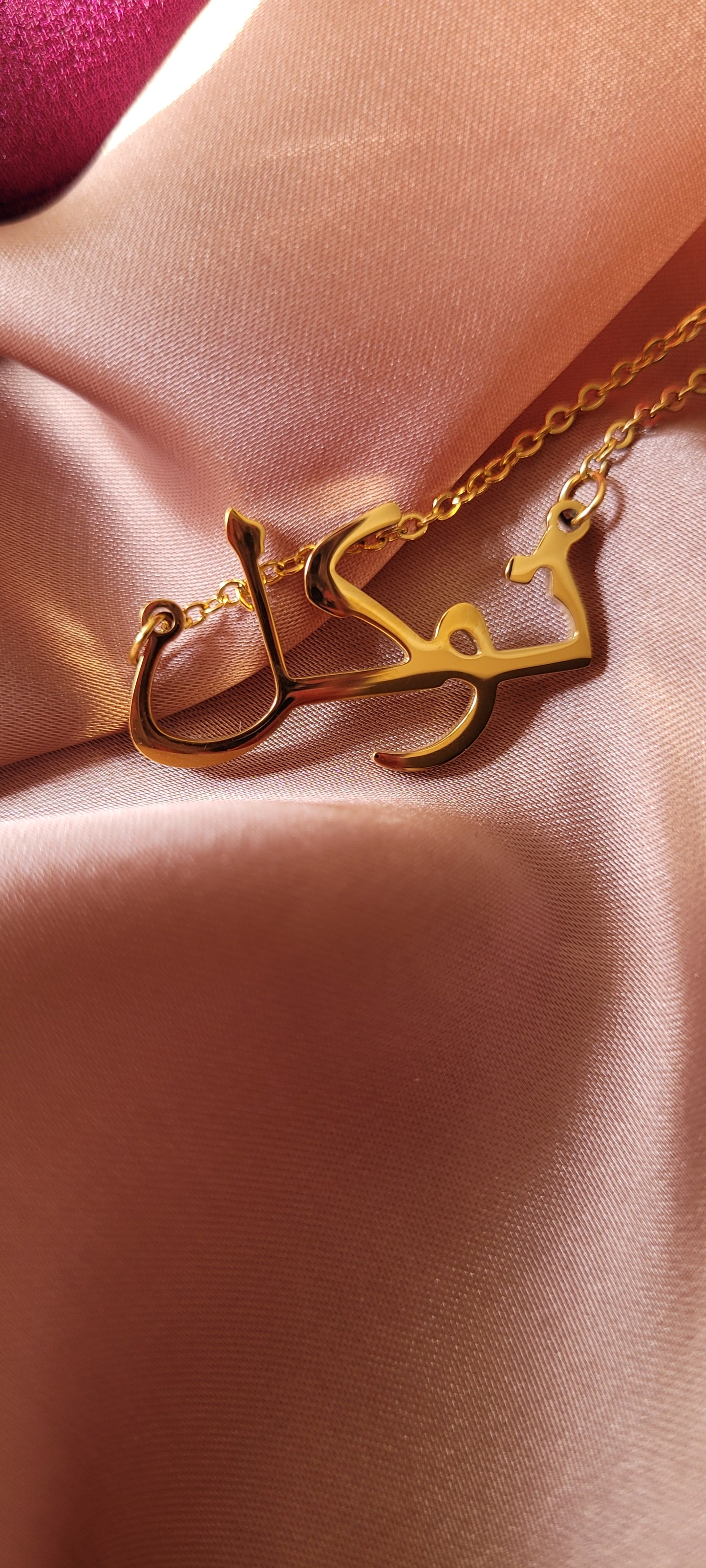 Tawakkul (Trust in Allah)  necklace