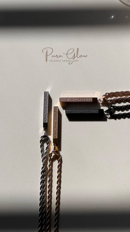 Ayatul Kursi bar - Rope Chain