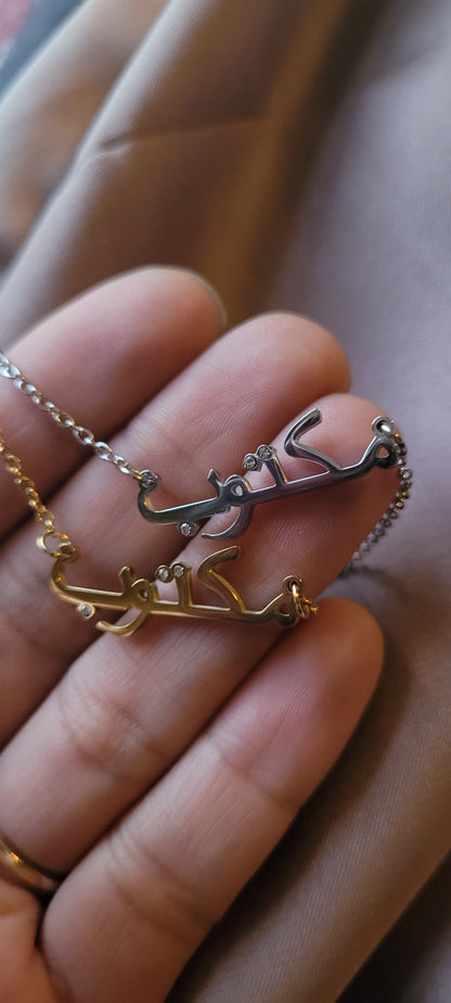 Maktub (it's written)