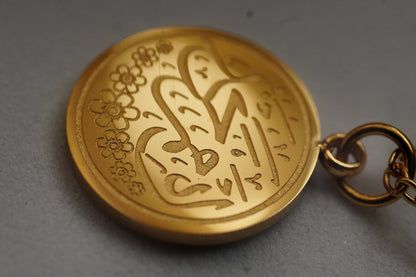 No Rain, No Flowers Arabic Calligraphy necklace