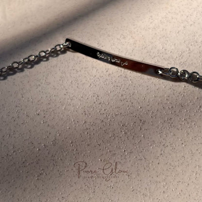 Fi Dunya Wal Akhirah- In this life and the hereafter