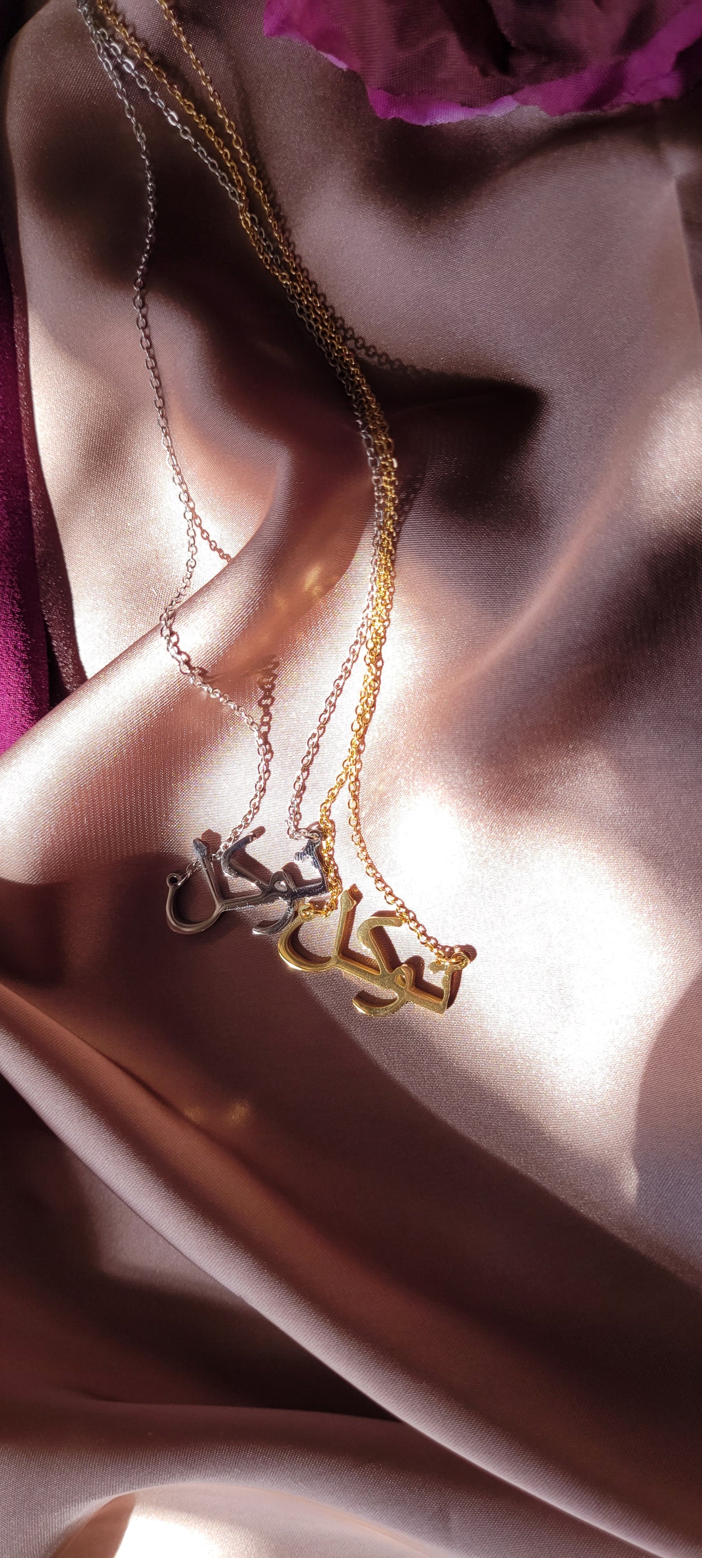 Tawakkul (Trust in Allah)  necklace