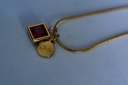 Kun Faya Kun (كُن فَيَكُونُ) Necklace