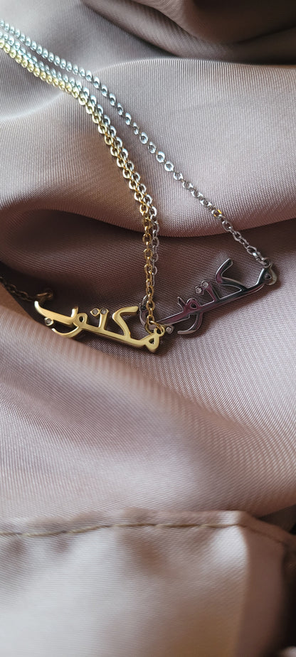 Maktub (it's written)