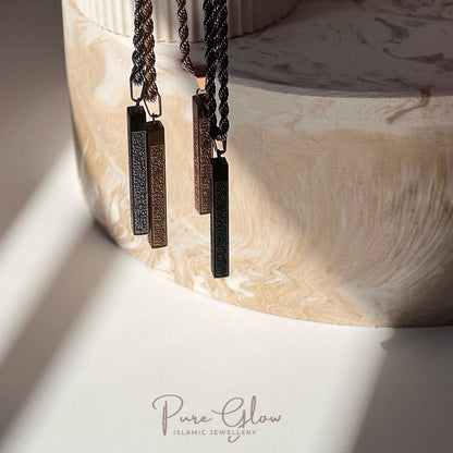 Ayatul Kursi bar - Rope Chain