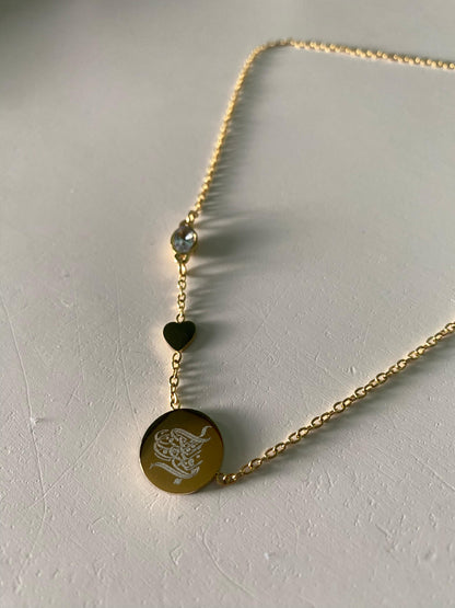 Allahumma Barik laha - "May Allah bless her" necklace