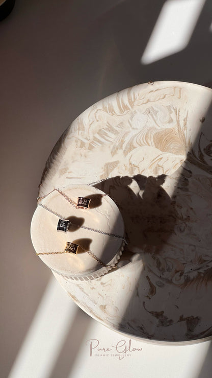 Fi Amanillah necklace (في أمنيلله- I leave you in the care of Allah)