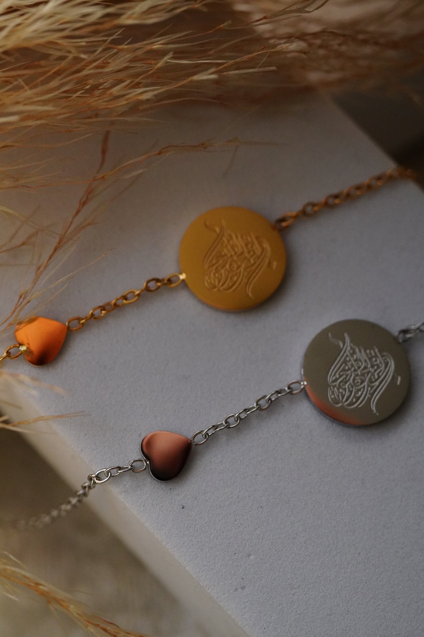 Allahhuma Barik Laha Bracelet