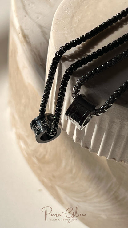 Fi Amanillah necklace (في أمنيلله- I leave you in the care of Allah)